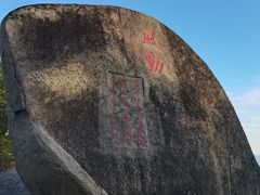 -云洞岩风景区