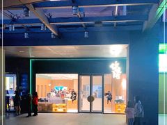 -泸溪河桃酥(西直门凯德店)