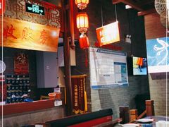 大堂-渝利重庆火锅