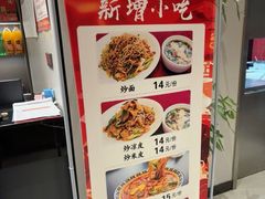 -大秦地·西北菜(纬四路店)