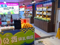 -即墨老公社·海肠捞饭大王(古城店)