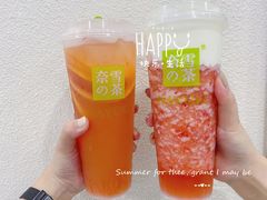 -奈雪的茶(时代天街店)