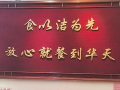 -护国寺小吃(地安门店)