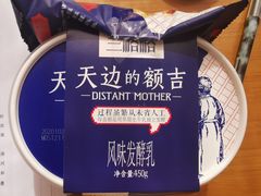 -盒马鲜生(联投广场店)