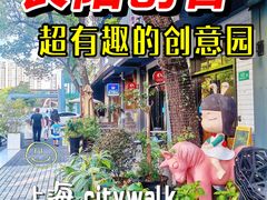 -长阳创谷