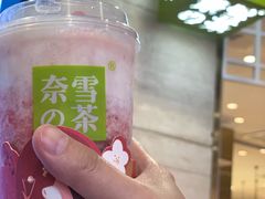 -奈雪的茶(湖滨银泰in77C区PRO店)