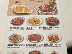 -九转小磨·非遗东北菜旗舰店
