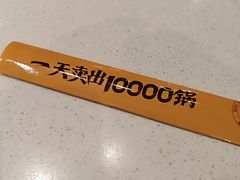 -古乐牛香鲜牛肉牛杂火锅(观前街店)