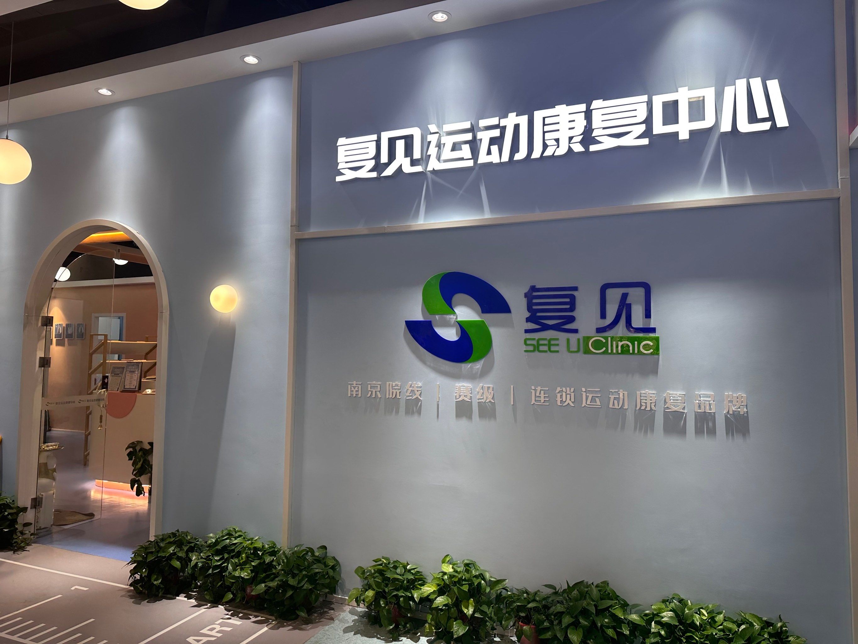 王楚钦突然进入医院!治疗缘由披露夺冠后一个细节引发热议