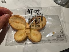 蝴蝶酥-红花点心局(护国寺店)