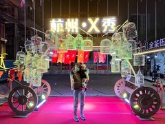 -新天地活力PARK