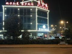 -聚庆楼吴山贡鹅(总店)