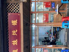 -姐妹炖罐店(桂香街总店)