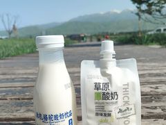 -新疆那拉提国家旅游度假区