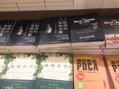 -诚品(信义店)