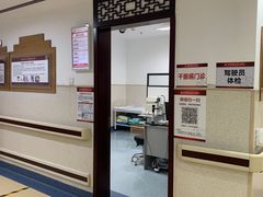 -北京市肛肠医院(北京市二龙路医院)
