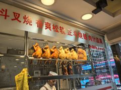 -丽的面家(多宝路店)