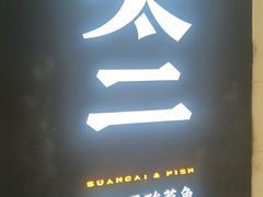 -天津万象城