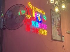 -回·龙虾铺·盆盆蟹·烧烤大排档(回龙观店)