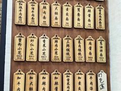 -万寿斋(山阴路店)