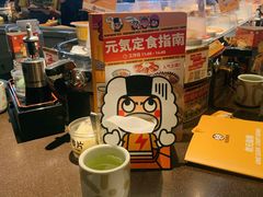 -元气寿司(东方宝泰店)