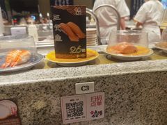 -合点寿司(美罗城店)