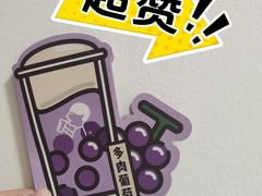 -喜茶(中山利和新地店)