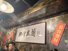 -肥汁米蘭香港米线(定西路店)