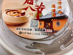 -保利·西岸