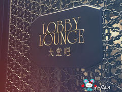-大连一方城堡豪华精选酒店大堂吧