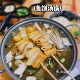 中山探店｜八爪鱼锅！我吃到韩剧同款啦