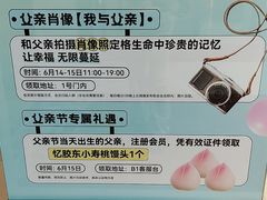 -盒马鲜生(新都心店)