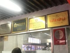 -清真蒋有记(老门东店)