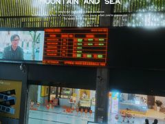 -太平洋影院(西村店)