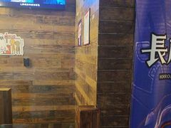 -长藤鬼校(龙翔店)