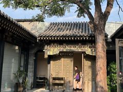 -花家怡园(四合院总店)