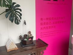 -莱蔻·圣灸堂·推拿艾灸(天山店)