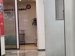 -牙博士口腔品牌连锁(杨浦店)