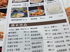 -裕丰源滋补烩面(天赋路店)