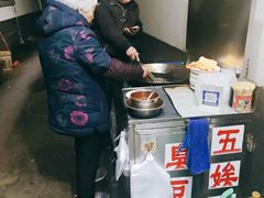 -五娭毑臭豆腐(黄兴南路店)