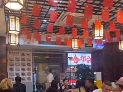 -双喜老铺(人民广场店)