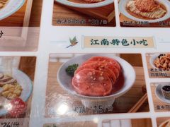 -苏晓玥·江南小吃(深圳北站店)