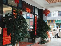 -和乐喜宴海鲜酒家(骏荣广场店)