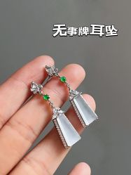-春全合珠宝(官园珠宝城店)
