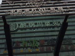 -高志大厦