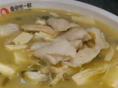 -鱼你在一起(国贸中海广场店)