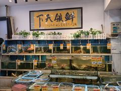 -鑫悦楼煎蟹·16年海鲜大排档