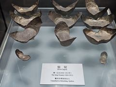 -衢州市博物馆