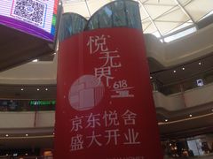 -番禺广场(市桥街道)