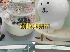 -上海静安大悦城